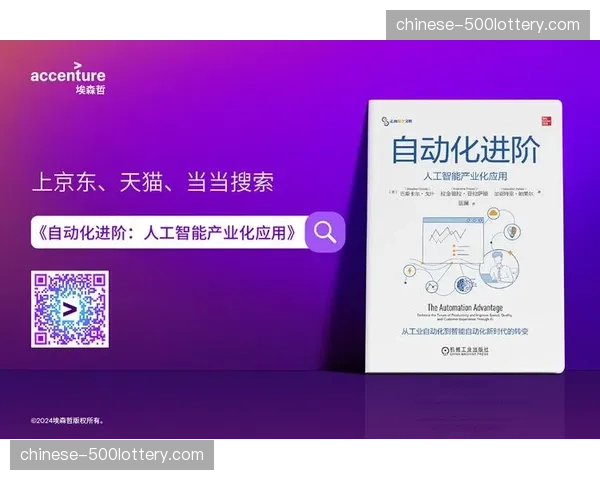 广告植入环节自动化升级 为本周期商业价值释放提供支撑