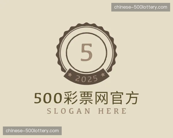 关于500彩票网官方